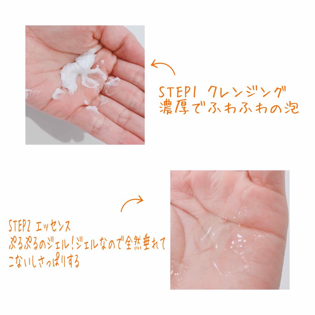 ジェイジュン ブラック水光マスク/JAYJUN/シートマスク・パックを使ったクチコミ（2枚目）