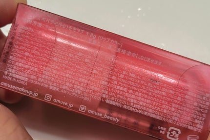 ジェルフィットティント/AMUSE/リップティントを使ったクチコミ(6枚目)