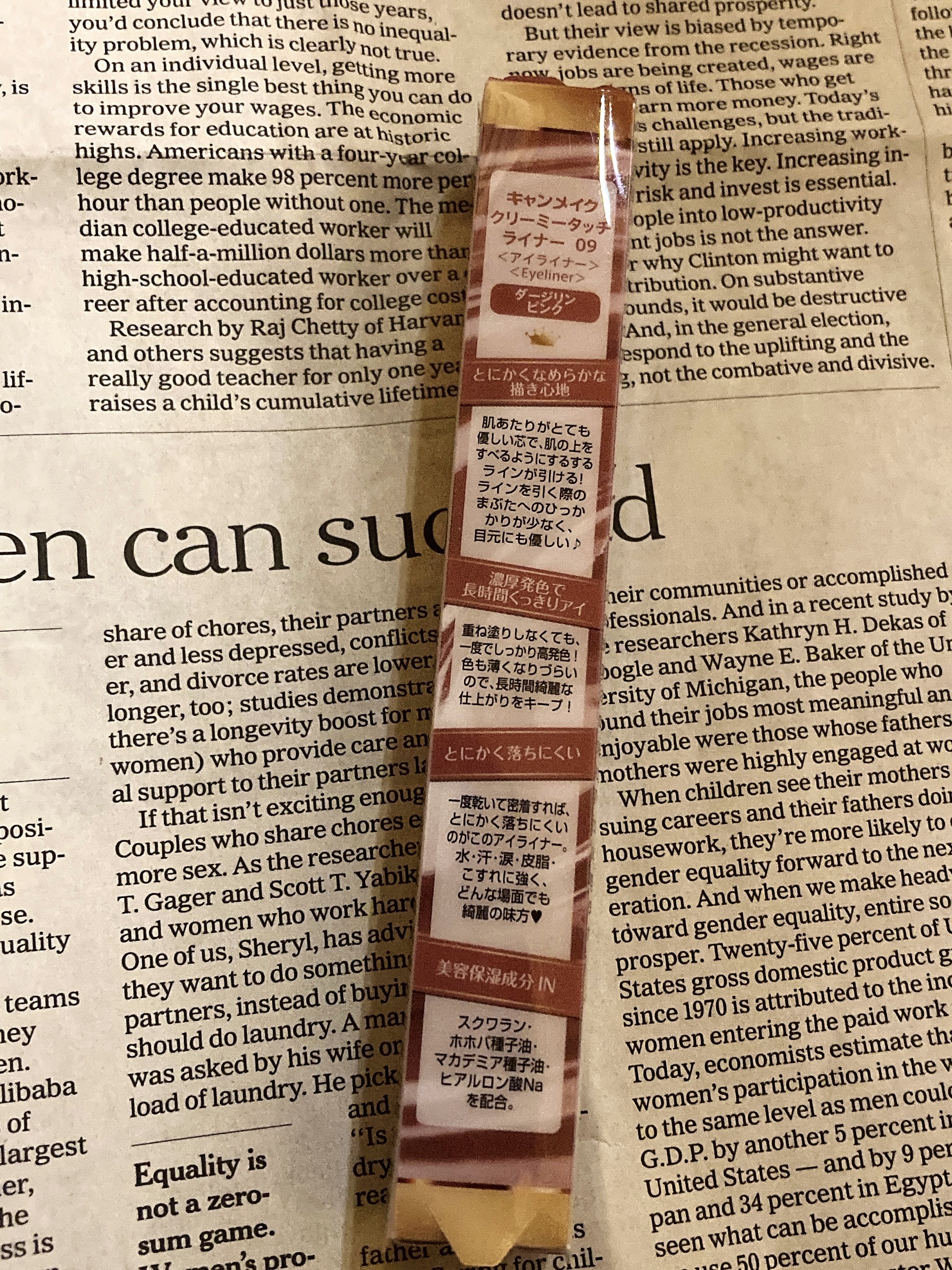 クリーミータッチライナー/キャンメイク/ジェルアイライナーを使ったクチコミ（2枚目）