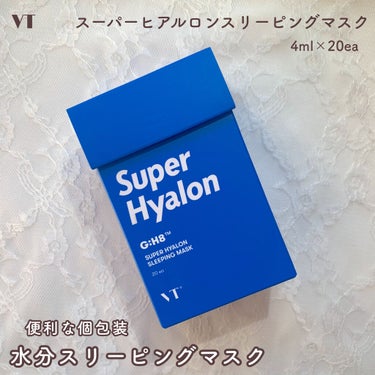 スーパーヒアルロン スリーピングマスク/VT/洗い流すパック・マスクを使ったクチコミ（1枚目）