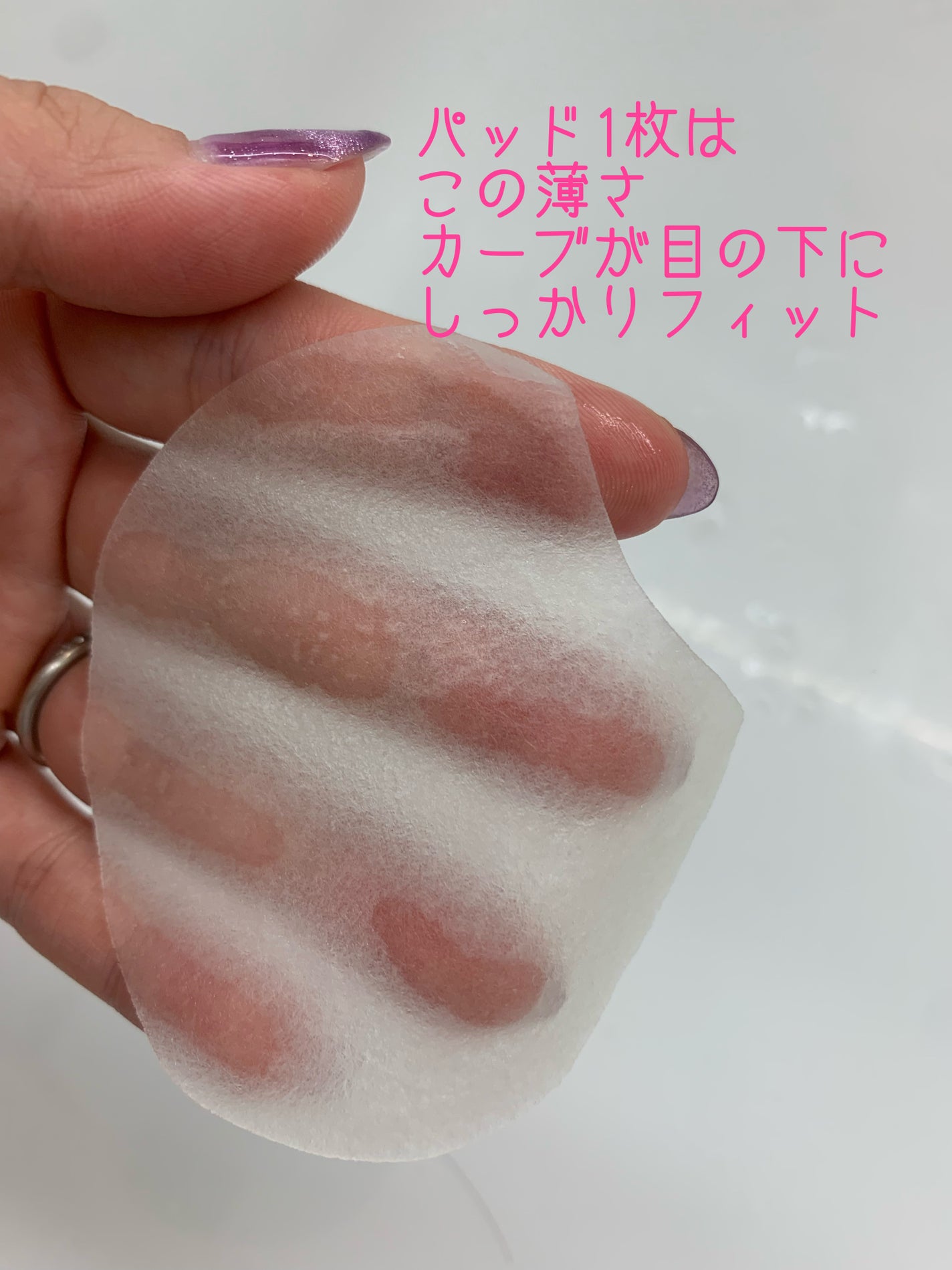 ayu on LIPS 「これはすごい!敏感な肌にも使える鎮静パッド。10種類の成分のみ..」(3枚目)