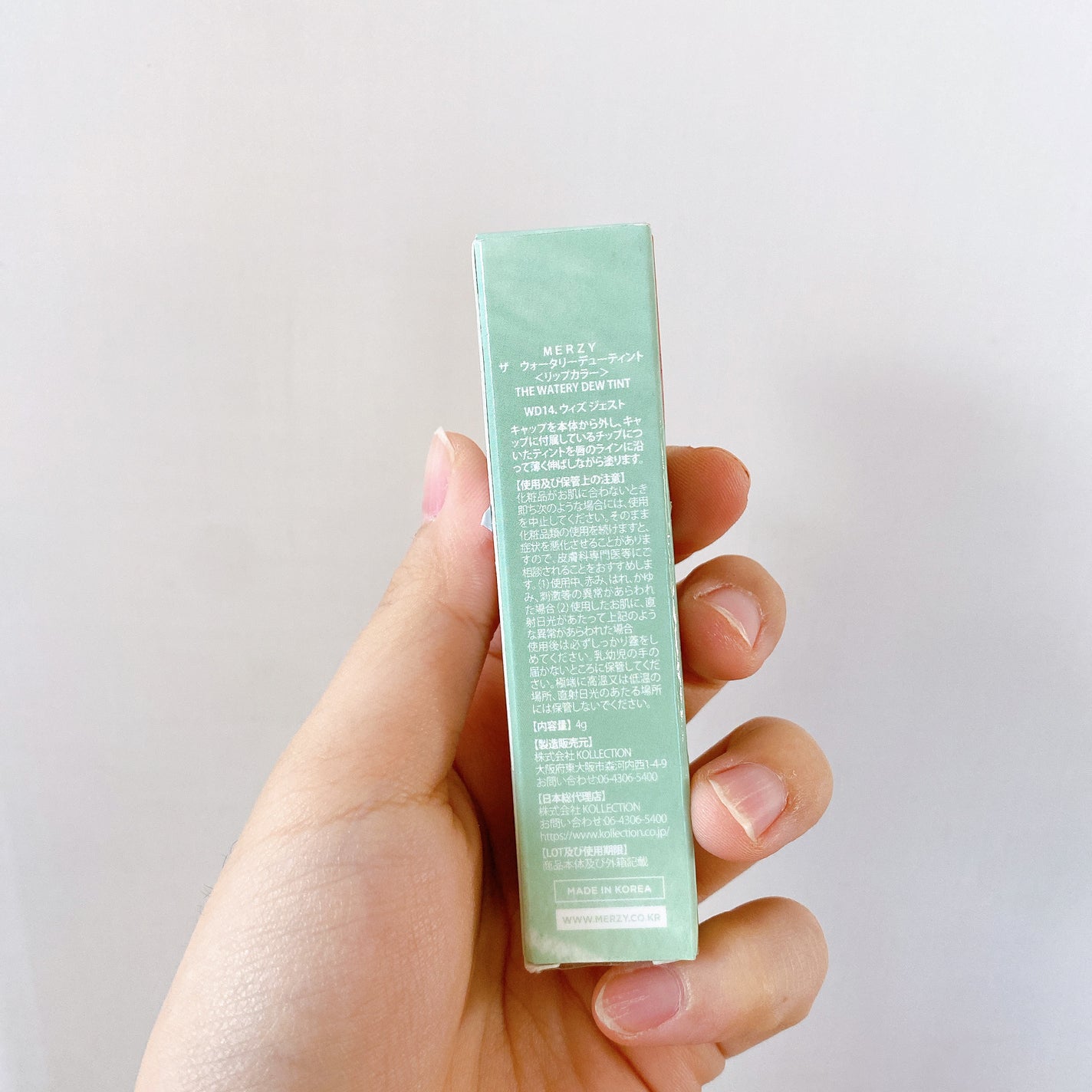 ザ ウォータリーデューティント/MERZY/リップティントを使ったクチコミ(4枚目)