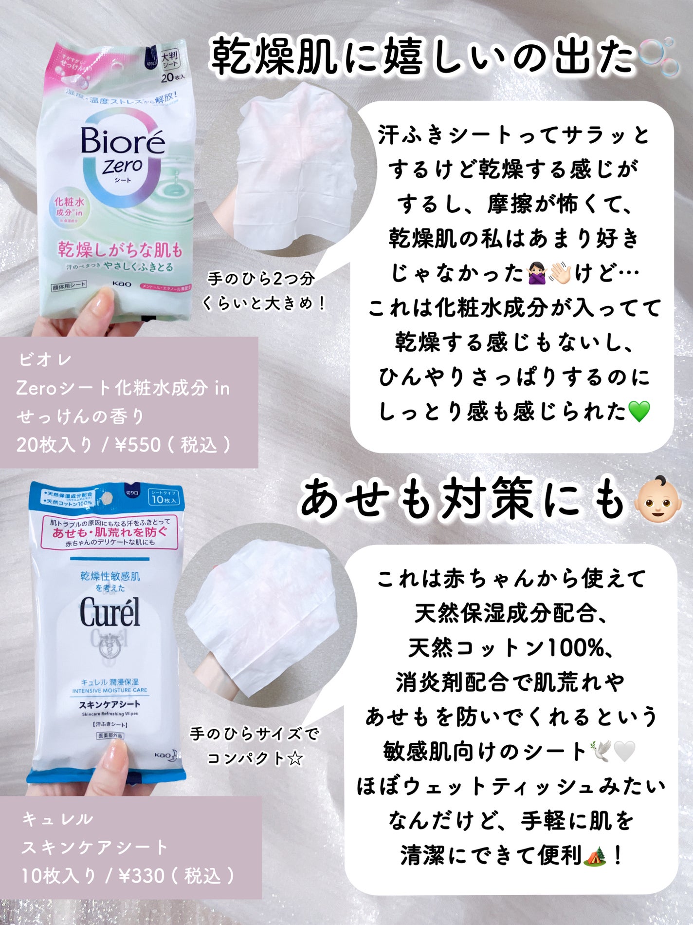 ヘアドライマイクロファイバータオル/ハホニコハッピーライフ/ヘアケアグッズを使ったクチコミ(2枚目)