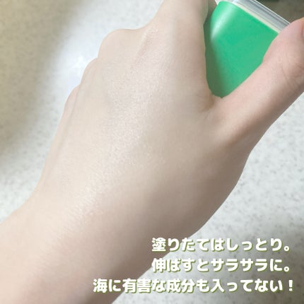 ブラックバンブーデイリー スージングサンシールド 20g SPF 50+/PA++++/haruharu wonder/日焼け止めスティックを使ったクチコミ(3枚目)