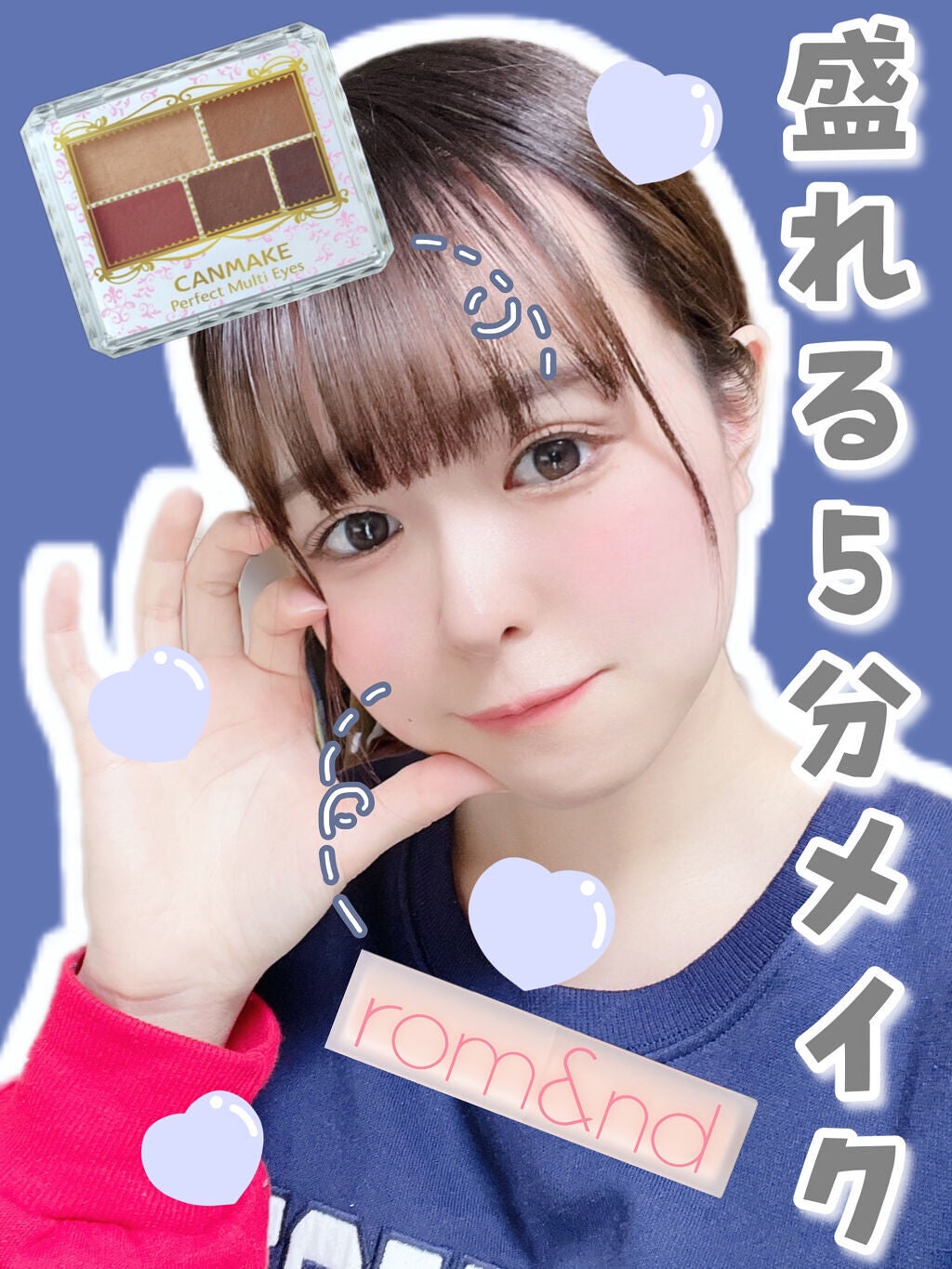 パーフェクトマルチアイズ/キャンメイク/アイシャドウパレットを使ったクチコミ(1枚目)