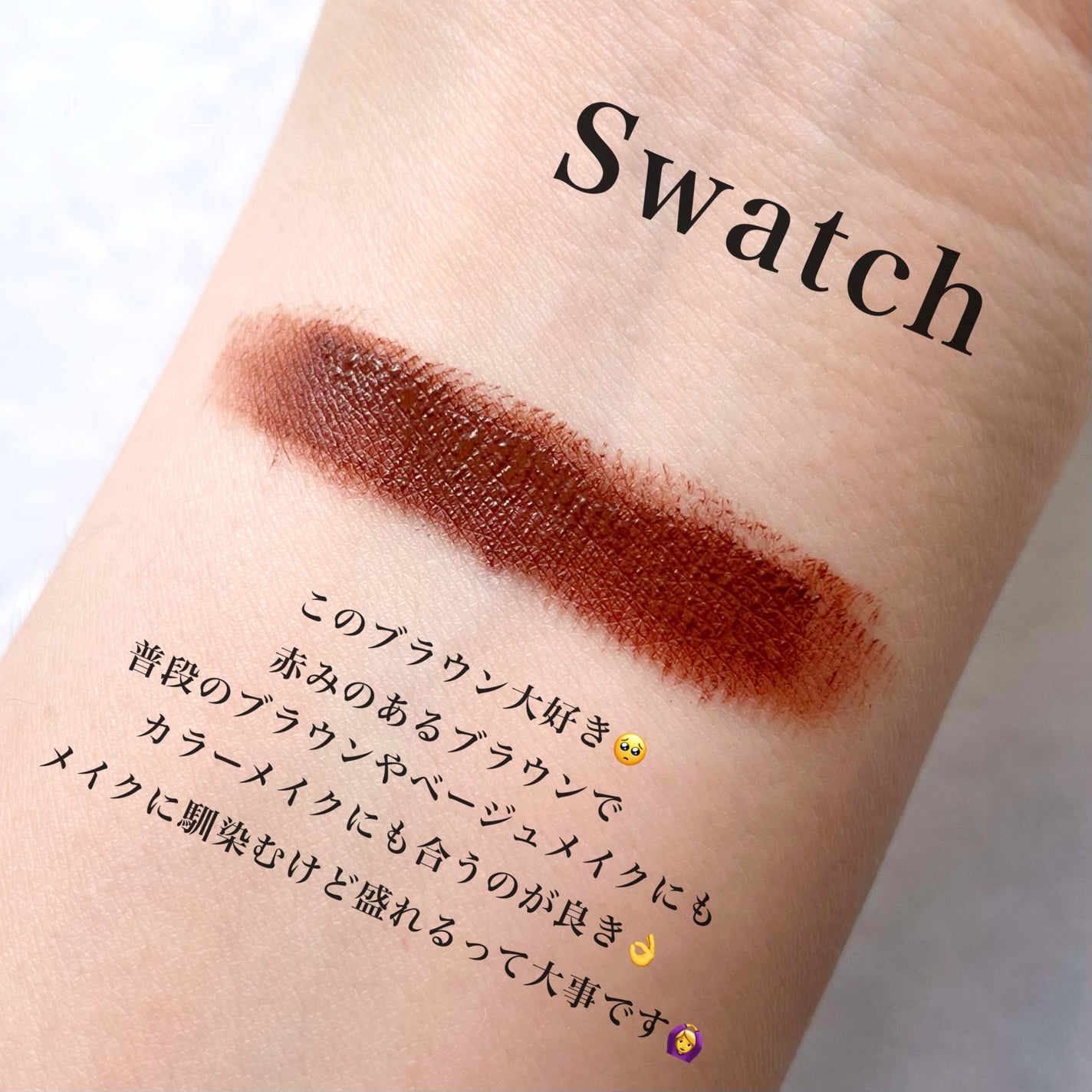 スカイハイ/MAYBELLINE NEW YORK/マスカラを使ったクチコミ(4枚目)