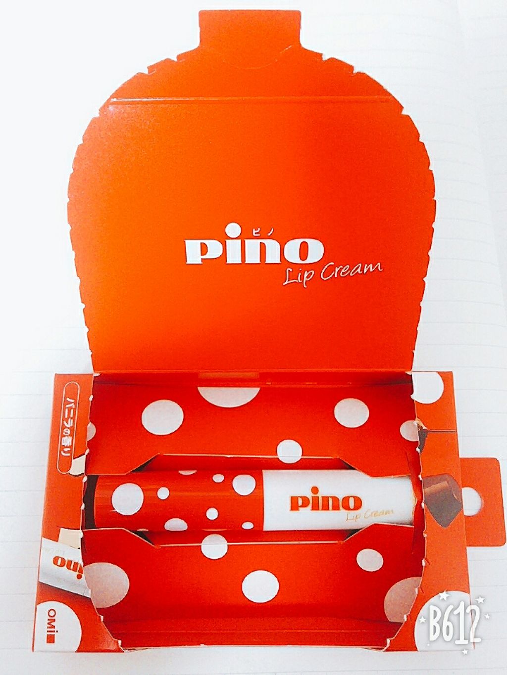 メンタームリップピノ/メンターム/リップクリームを使ったクチコミ(3枚目)