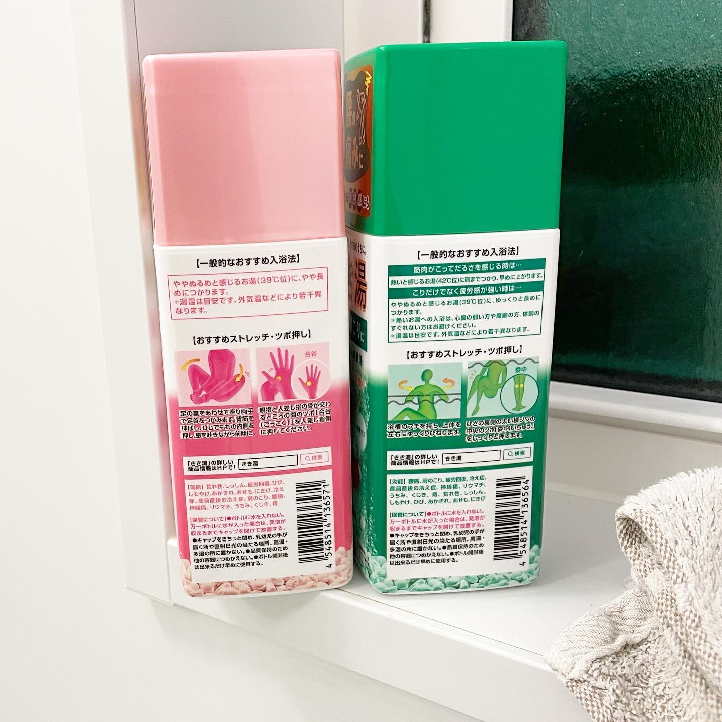 きき湯 クレイ重曹炭酸湯/きき湯/炭酸系入浴剤を使ったクチコミ（2枚目）