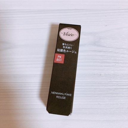 ネンマクフェイク ルージュ/Visée/口紅を使ったクチコミ(2枚目)