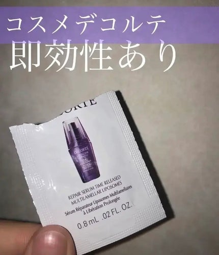 リポソーム アドバンスト リペアセラム/DECORTÉ/美容液を使ったクチコミ(1枚目)