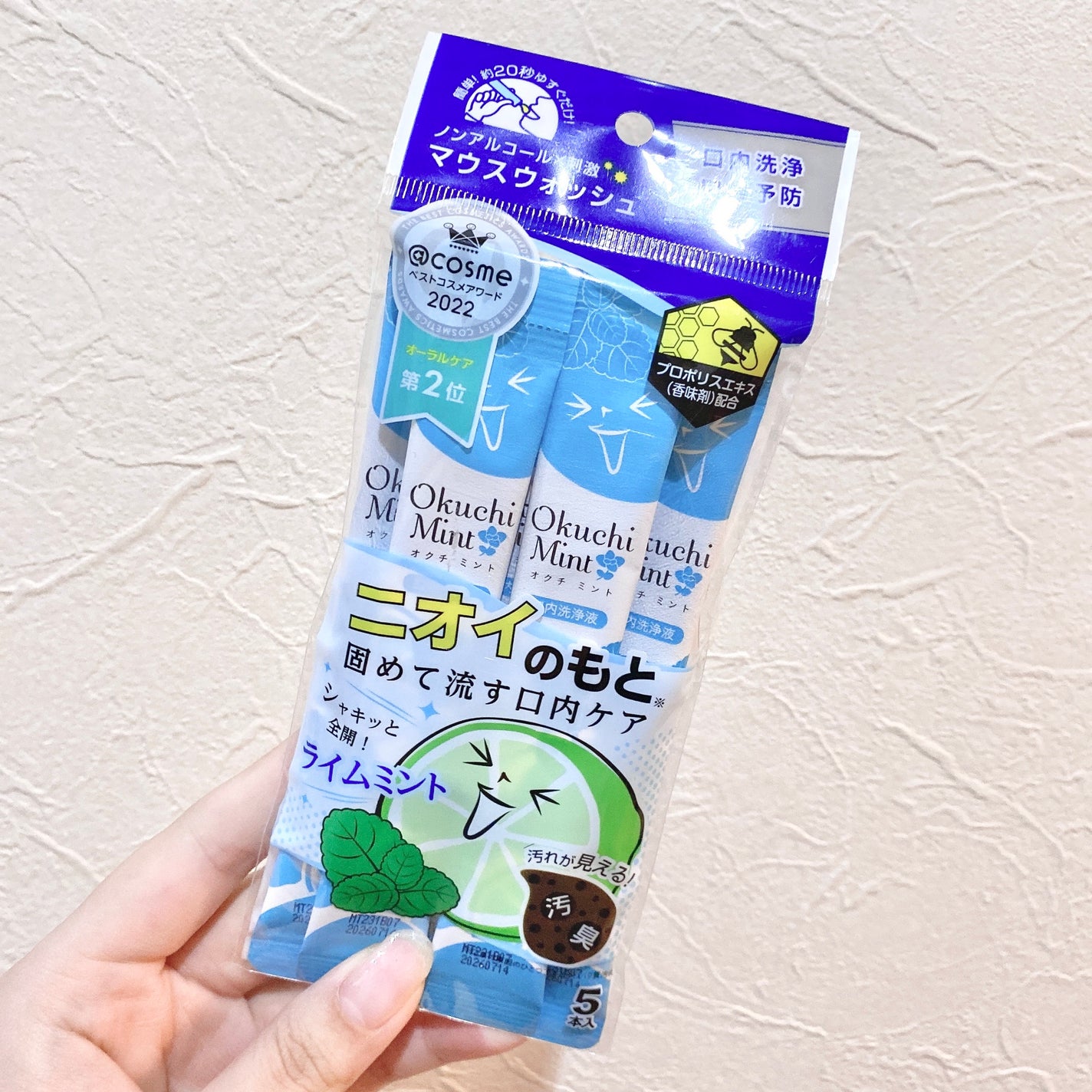 オクチミント(マウスウォッシュ)/オクチシリーズ/マウスウォッシュ・スプレーを使ったクチコミ(1枚目)