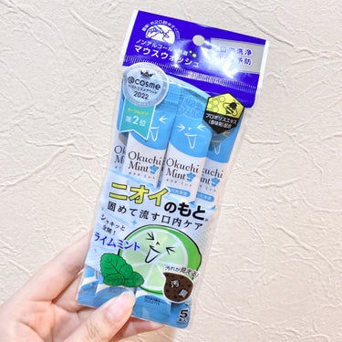 【使った商品】

オクチシリーズ
オクチミント🌱

【商品の特徴】

お口の中の汚れや磨き残しを除去し、
口臭の原因であるタンパク質を固めて
洗い流す口内洗浄液✨


【使用感】

お口スッキリする✨
ピリピリやスースーしすぎるの苦手だから
これくらいだと嬉しい😇


【良いところ】

スティックタイプだから持ち運びに便利✨
1包ずつ色んなポーチに入れてる(笑)

色んなフレーバーがあって選ぶのも楽しい🍋🍒


【イマイチなところ】

開け口が開けにくい。
半分までしか切り取り線がなくて
少し口に含みにくい🤏

【どんな人におすすめ？】

持ち歩き用の口内洗浄液探してる人✨
手軽に口内ケアしたい人✨
　

【使い方】

口に含んで、20秒ほどゆすぐだけ！
その後は水ですすぐ必要ないらしいけど
わたしはすすいでます😇




#オクチシリーズ　#オクチミント　#マウスウォッシュ
 #実はこれプチプラなんです の画像 その0