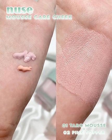 ムースケアチーク/nuse/リキッドチークを使ったクチコミ(5枚目)