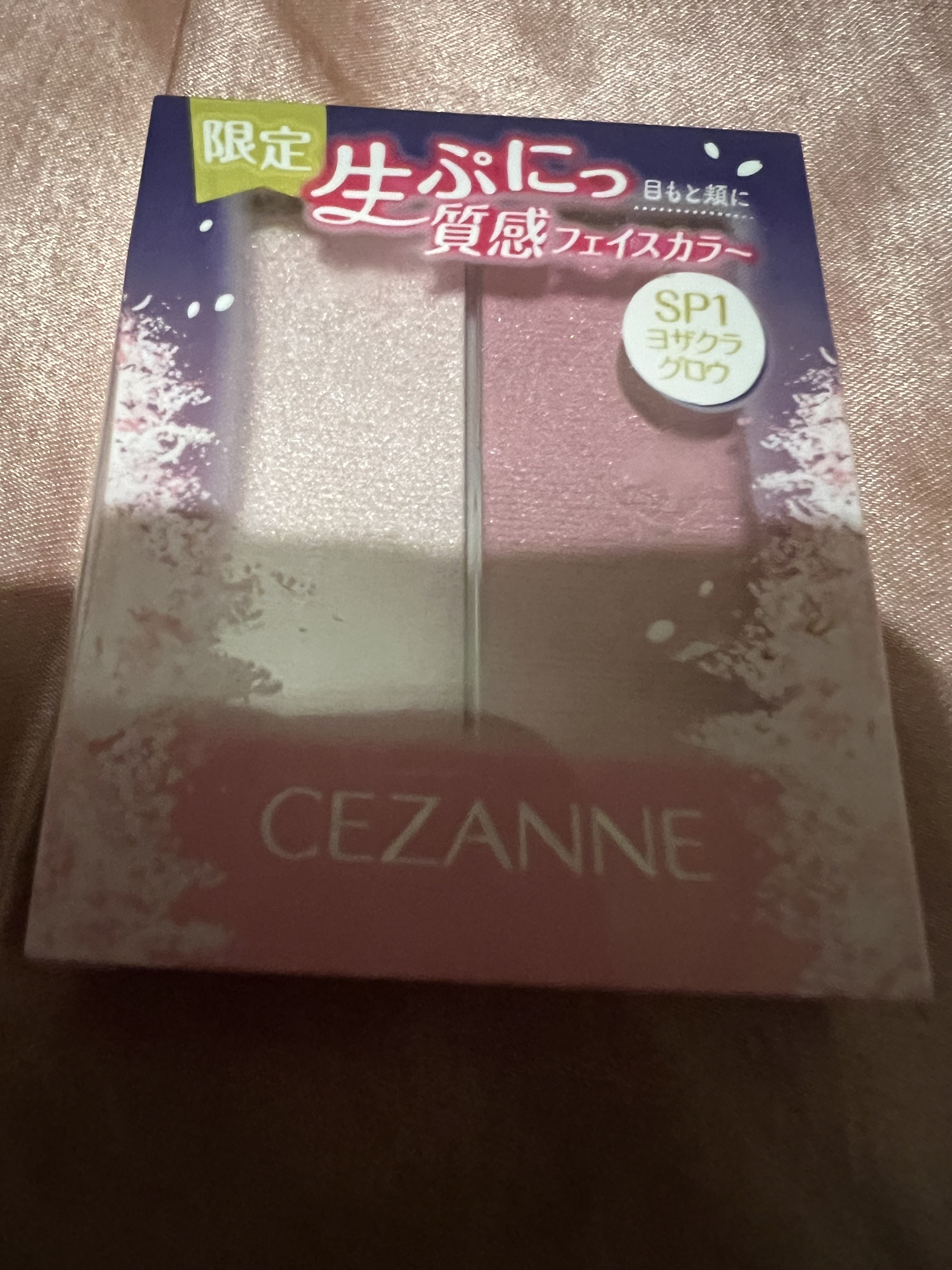 フェイスグロウカラー/CEZANNE/クリームハイライトを使ったクチコミ（1枚目）