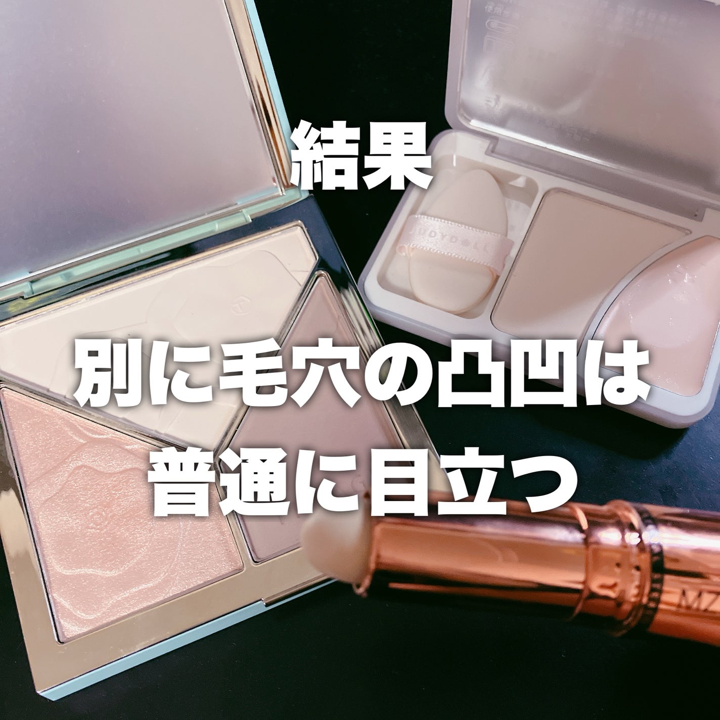 ハイライトシェーディングパレット/TIMAGE/パウダーハイライトを使ったクチコミ(6枚目)