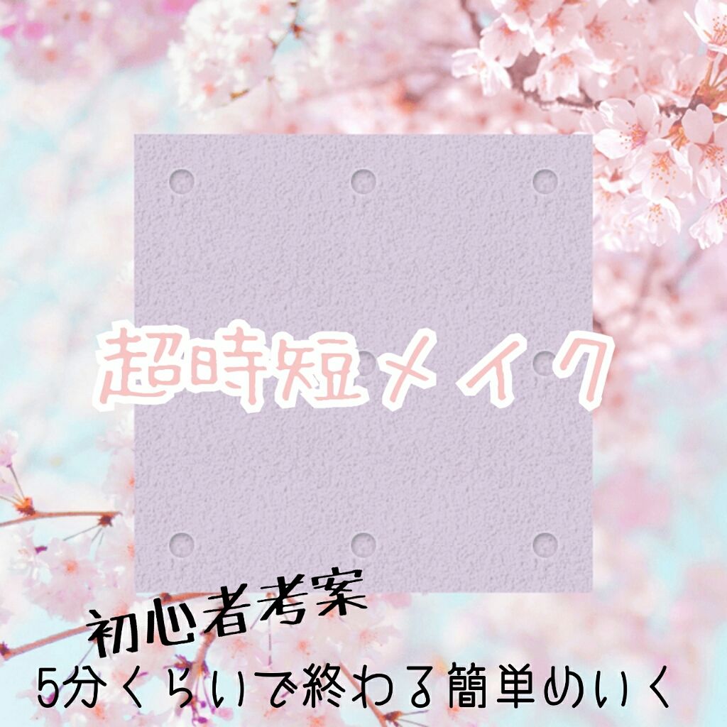 モイストピュアカラーリップ/ニベア/リップクリームを使ったクチコミ（1枚目）