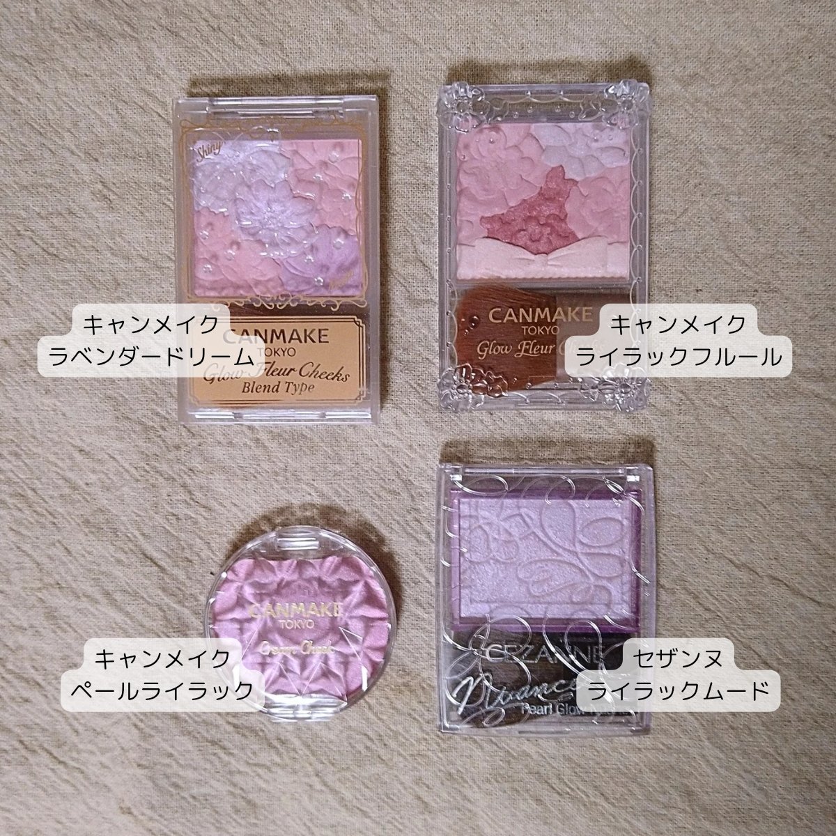 グロウフルールチークス/キャンメイク/パウダーチークを使ったクチコミ（1枚目）