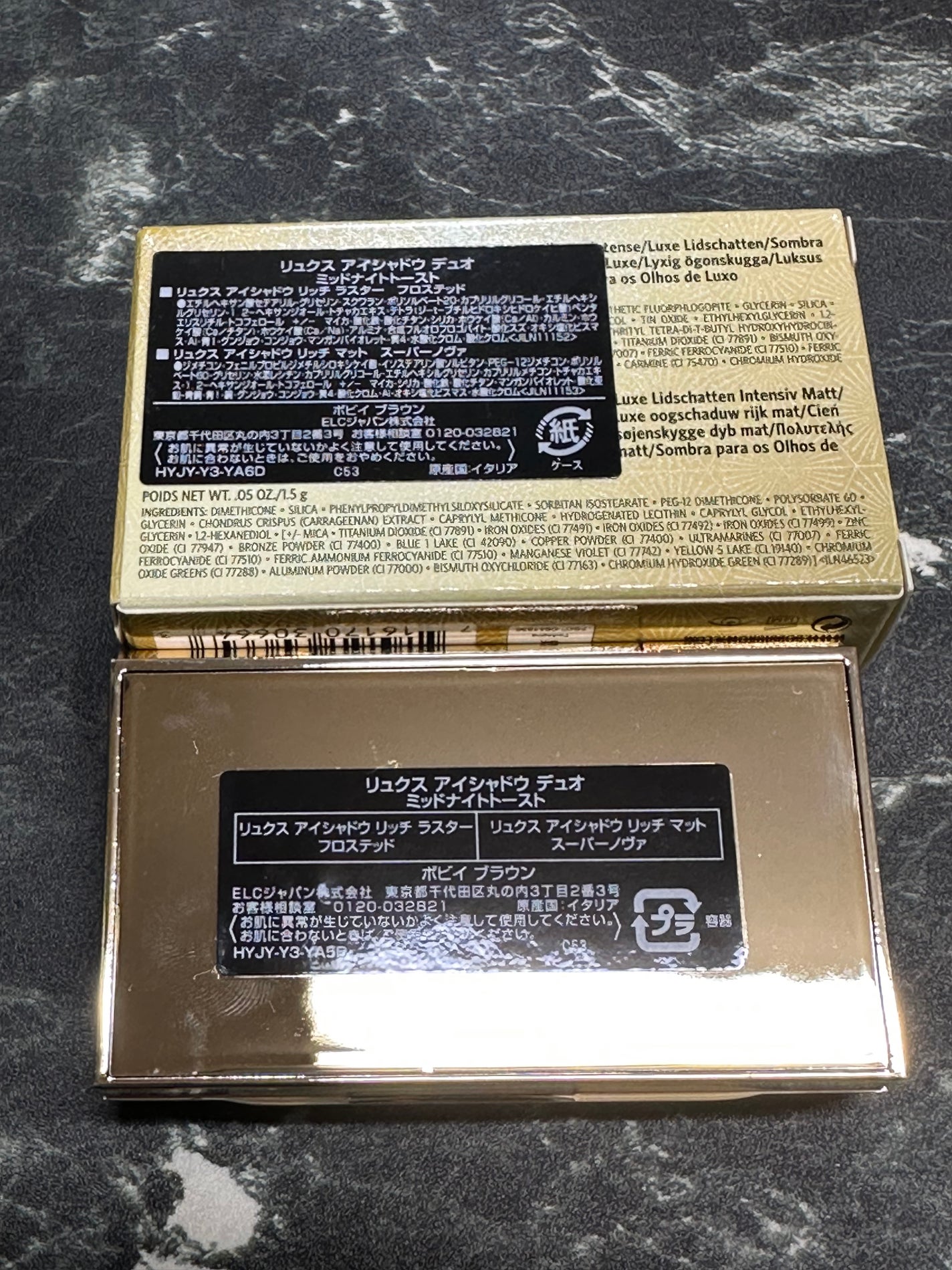 リュクス アイシャドウ デュオ/BOBBI BROWN/アイシャドウパレットを使ったクチコミ(3枚目)