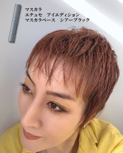 パーツリサイズシャドウ/KATE/アイシャドウパレットを使ったクチコミ(4枚目)