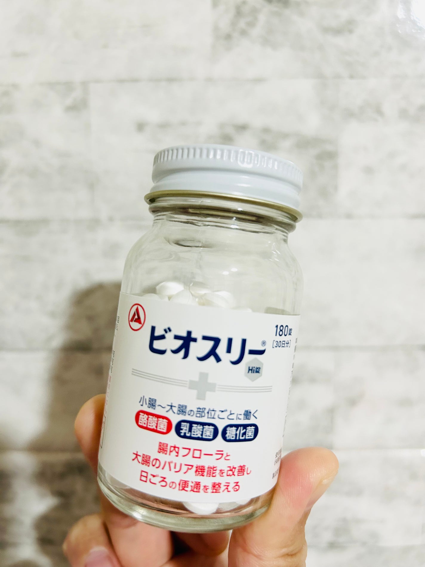 ビオスリーHi錠 180錠 アリナミン製薬 ビオスリ-HIジヨウ180T ビオスリーHi錠 180錠 アリナミン製薬 ビオスリ-HIジヨウ180T