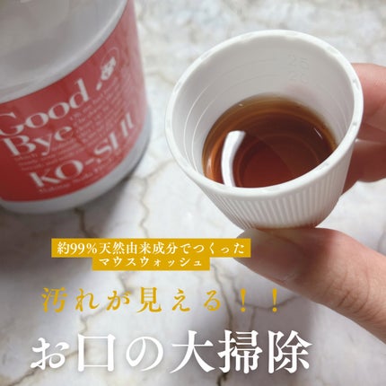 塩と重曹の薬用ハミガキ/毛穴撫子/歯磨き粉を使ったクチコミ(3枚目)