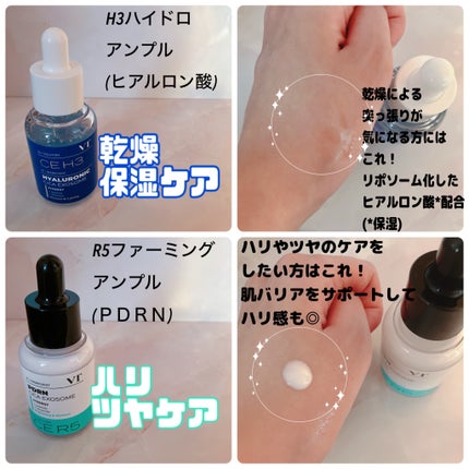 を使ったクチコミ(3枚目)