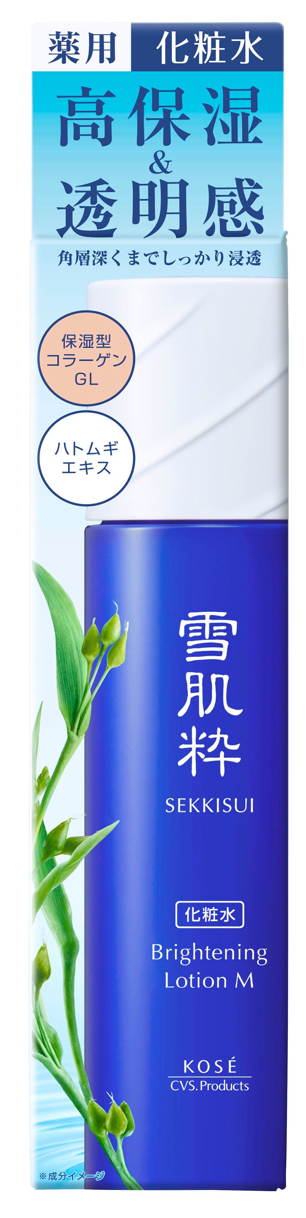 化粧水 M 雪肌粋