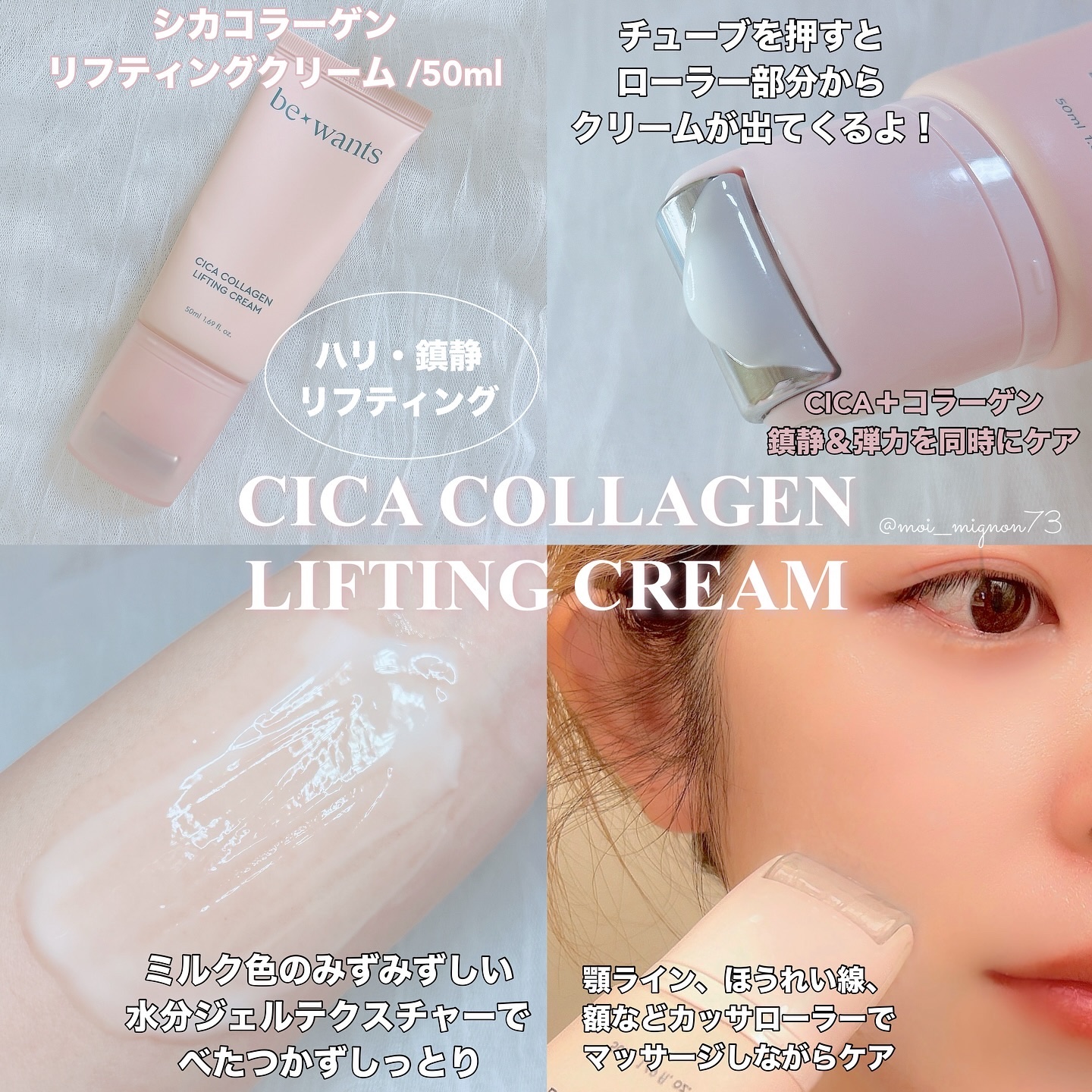 フィトコラーゲンアイセラムスティック/be wants/アイケア・アイクリームを使ったクチコミ（2枚目）