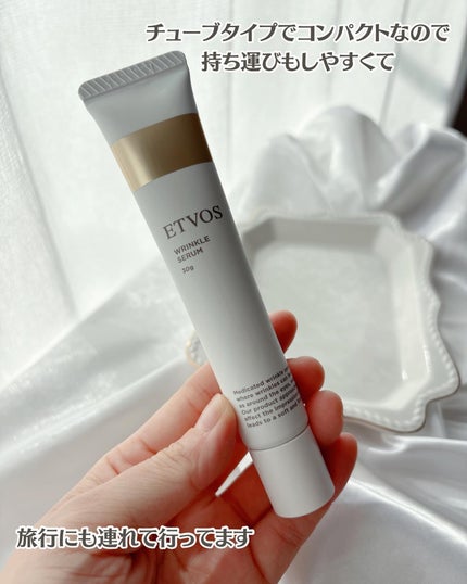 薬用 リンクルセラム/エトヴォス/美容液を使ったクチコミ(6枚目)