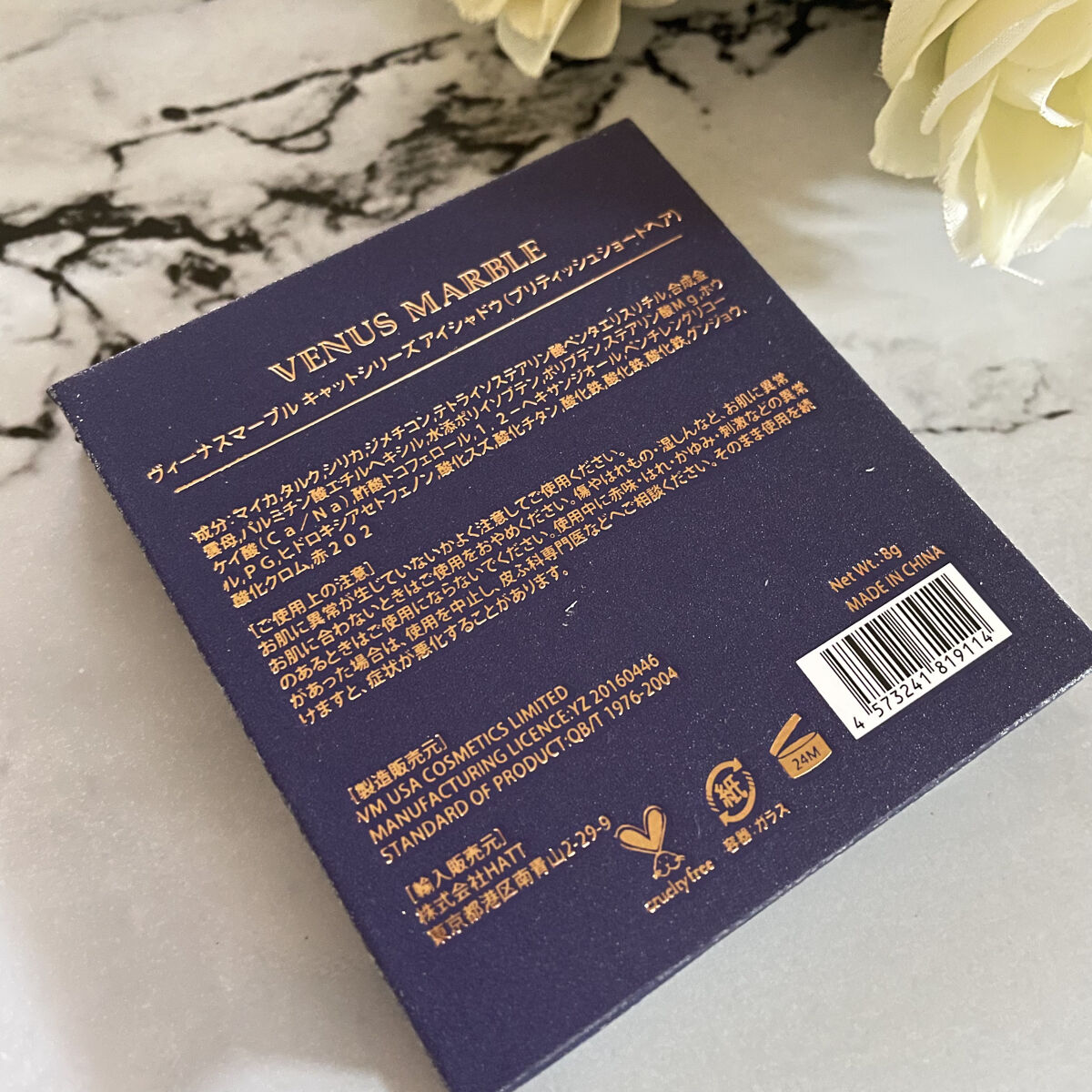 Venus Marble アイシャドウキャットシリーズ/Venus Marble/アイシャドウパレットを使ったクチコミ（3枚目）