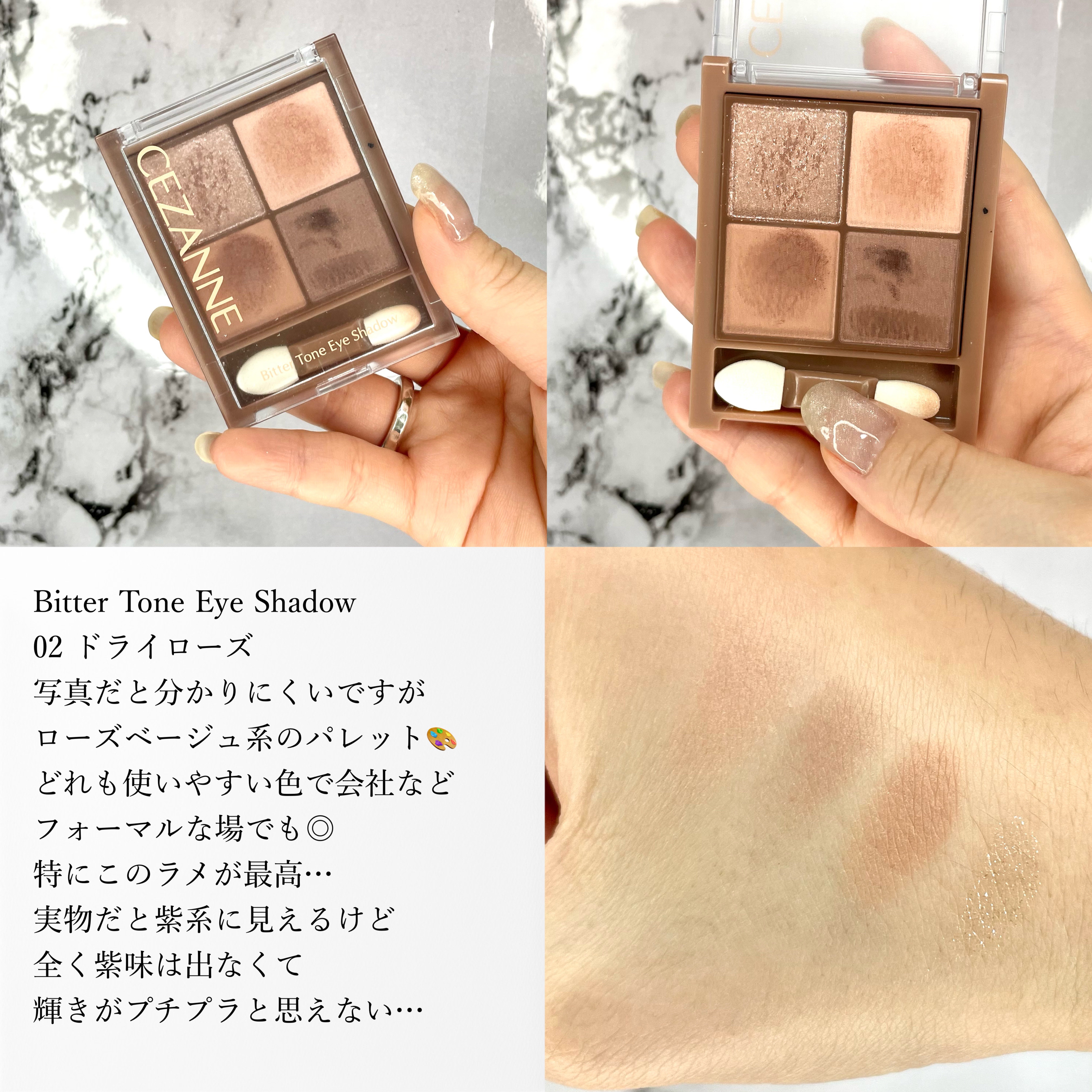 スタイリングアイブロウマスカラ/CEZANNE/眉マスカラを使ったクチコミ（2枚目）