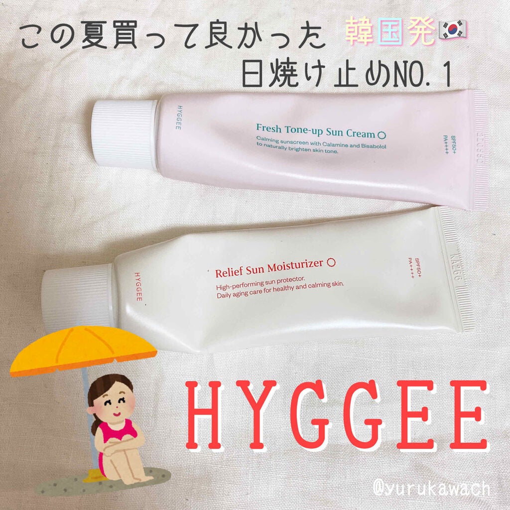 リリーフサンモイスチャライザー/HYGGEE/化粧下地を使ったクチコミ(1枚目)
