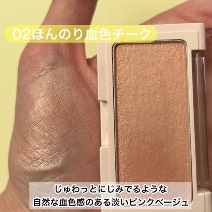 エテュセ グロウスキン フェイスカラー 01 <ハイライター>/ettusais/パウダーハイライトを使ったクチコミ(4枚目)