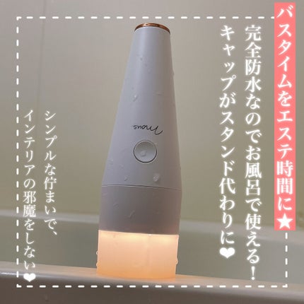 PLUMINUS/mous./美顔器・マッサージを使ったクチコミ(4枚目)