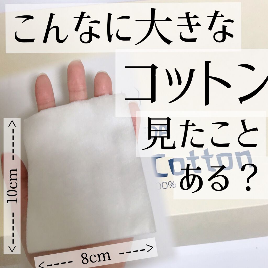 オーガニック コットン/WELEDA/コットンを使ったクチコミ(1枚目)