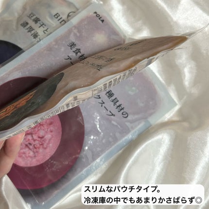 BIDISH/POLA/食品を使ったクチコミ(3枚目)