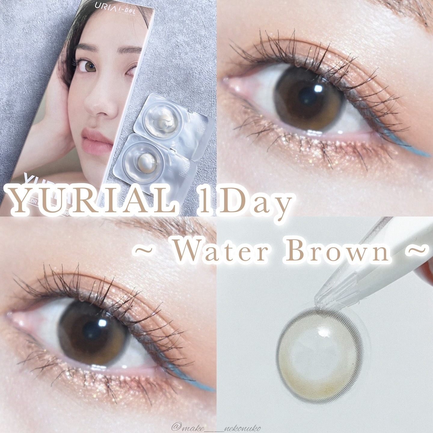 YURIAL 1DAY/URIA/ワンデー（１DAY）カラコンを使ったクチコミ（1枚目）