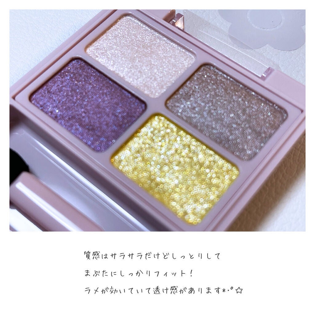 デイジードール アイカラー パレット/DAISY DOLL by MARY QUANT/アイシャドウパレットを使ったクチコミ(8枚目)