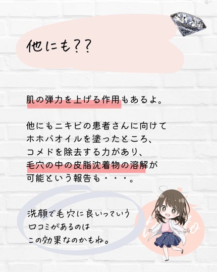 とまと村長@化粧品研究者 on LIPS 「←スキンケアマニアの人はフォロー必須🍅化粧品研究者のとまと村長..」(7枚目)