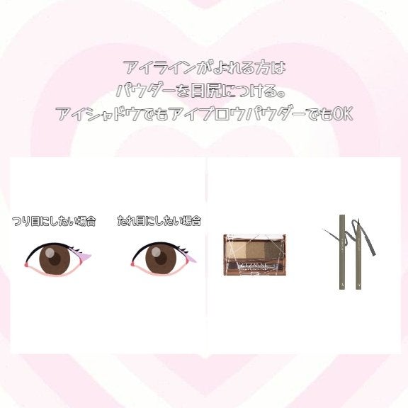 ノーズ&アイブロウパウダー/CEZANNE/パウダーアイブロウを使ったクチコミ(7枚目)