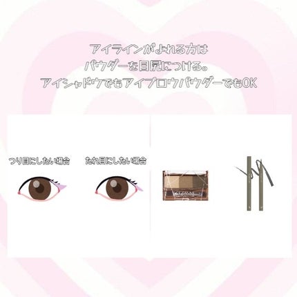 ノーズ&アイブロウパウダー/CEZANNE/パウダーアイブロウを使ったクチコミ(7枚目)