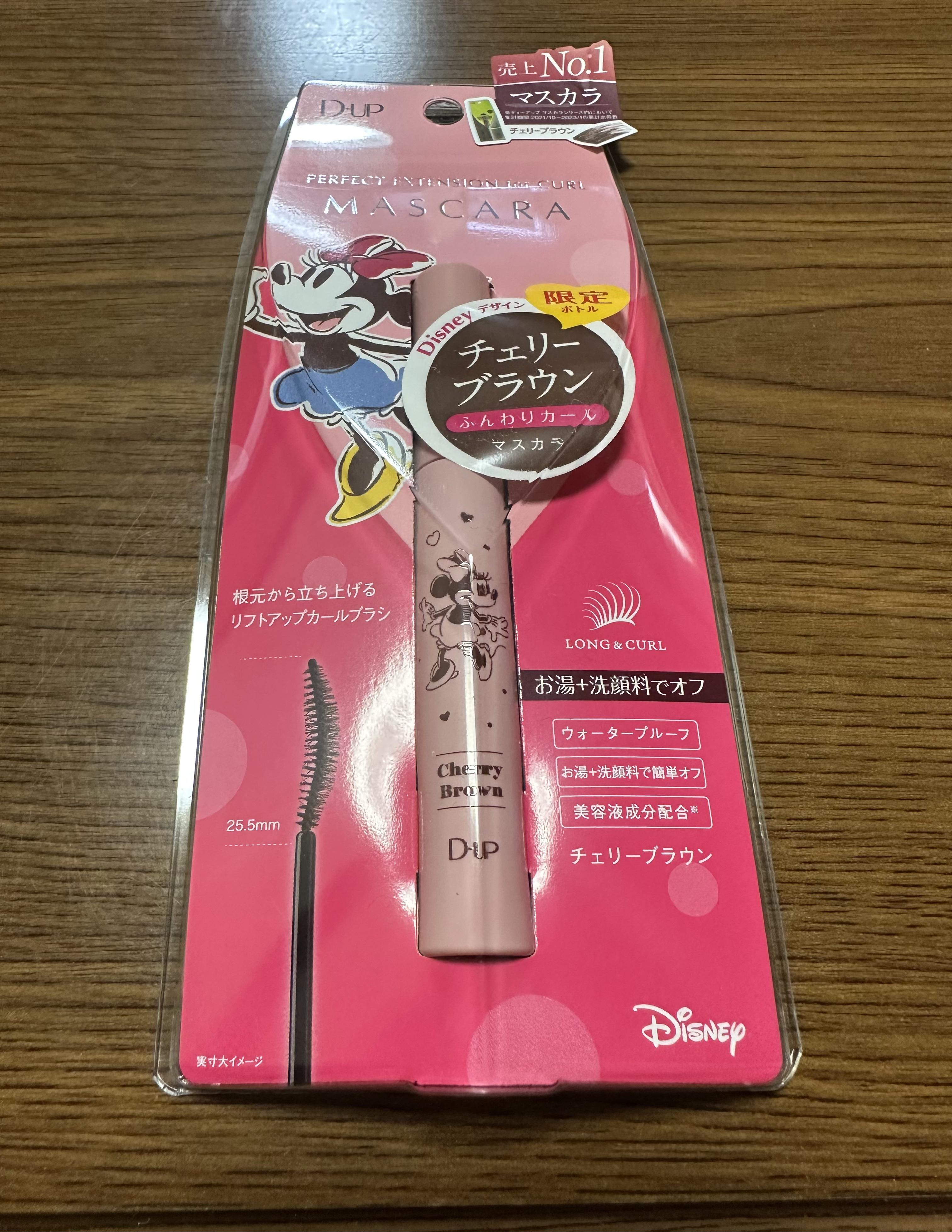 パーフェクトエクステンション マスカラ for カール/D-UP/マスカラを使ったクチコミ（2枚目）