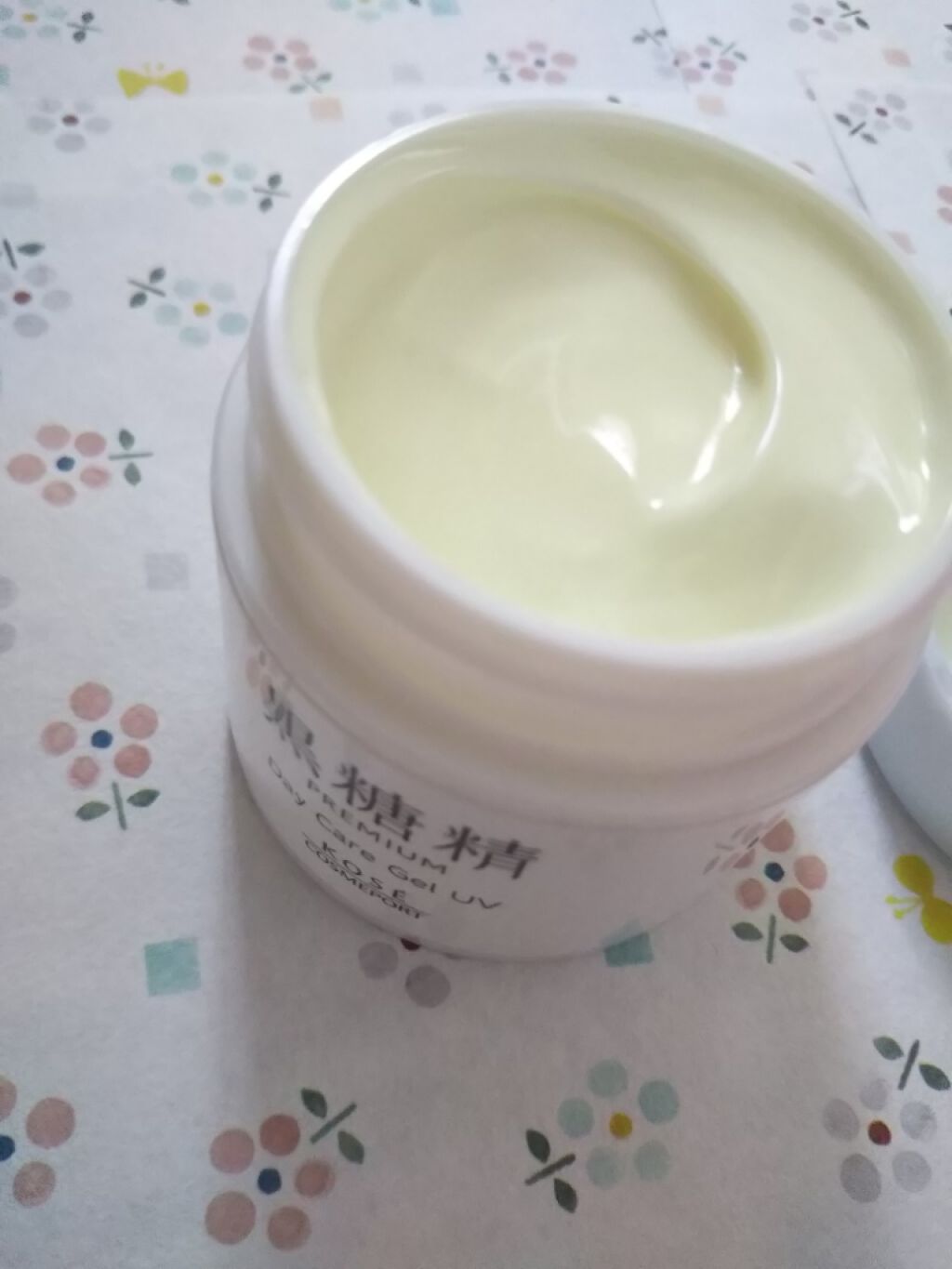 黒糖精 プレミアム ホワイト 美白 トライアルセット/黒糖精/トライアルキットを使ったクチコミ（3枚目）