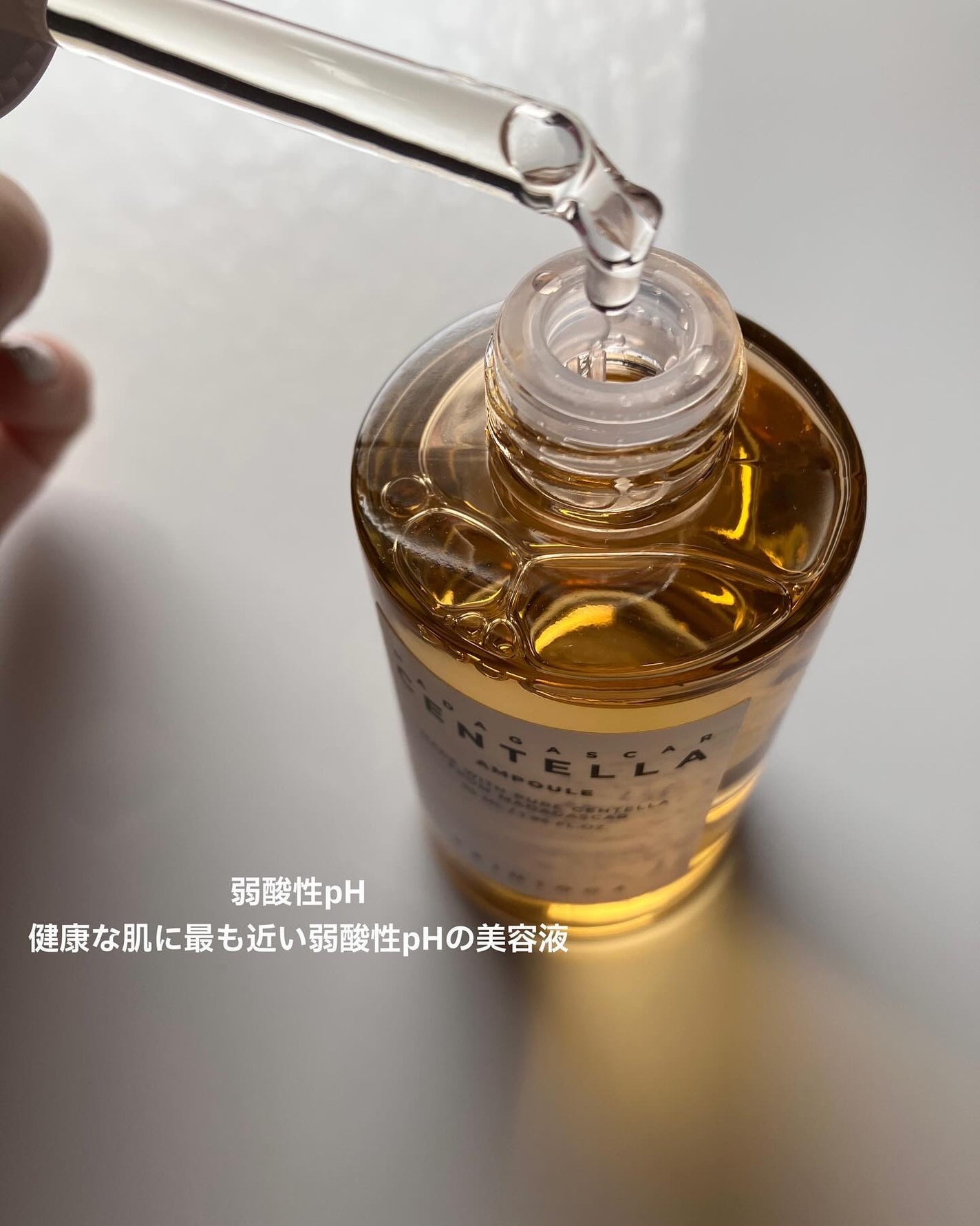 センテラ アンプル/SKIN1004/美容液を使ったクチコミ(2枚目)