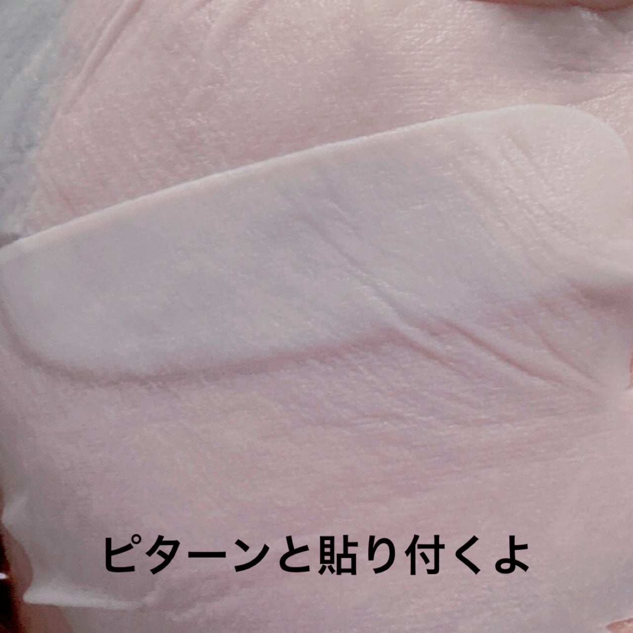 ヴィーガンコラーゲンゲルマスク 復活草ゼリー/Abib /シートマスク・パックを使ったクチコミ(6枚目)