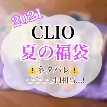 プロプレイプリズムフェイスブラシ204/CLIO/メイクブラシを使ったクチコミ（1枚目）