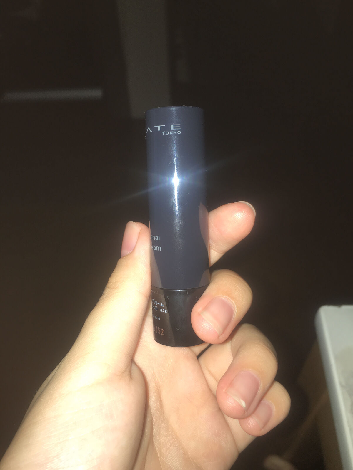 パーソナルリップクリーム/KATE/リップクリームを使ったクチコミ（1枚目）