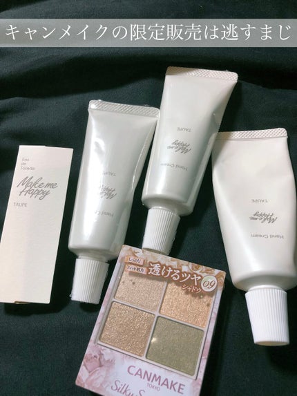 シルキースフレアイズ/キャンメイク/アイシャドウパレットを使ったクチコミ(1枚目)