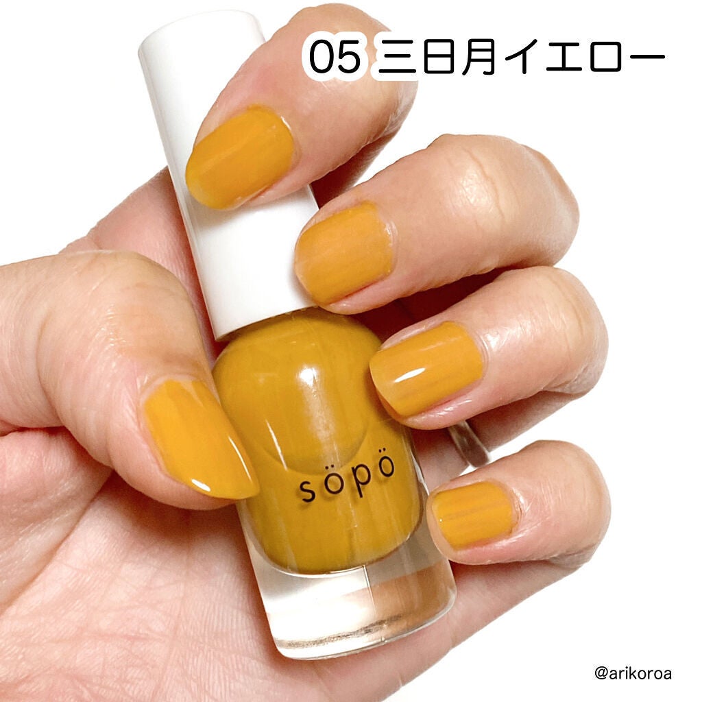 ネイルポリッシュ/sopo/マニキュアを使ったクチコミ(6枚目)