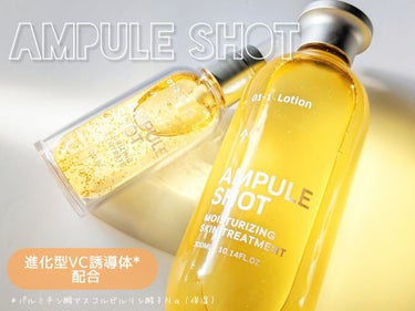 モイスチャーライジング スキントリートメント ローション/AMPULE SHOT/化粧水を使ったクチコミ（1枚目）